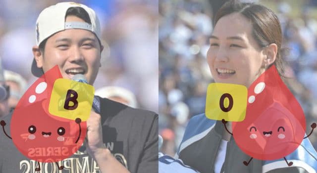 大谷翔平&真美子夫人の血液型から見えてくるラブラブのヒミツやで〜!