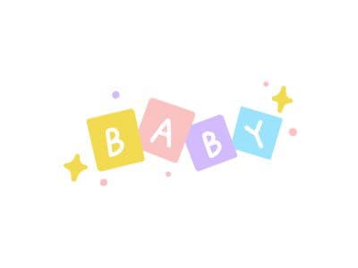 「大谷翔平の子供の名前やろ…“翔愛”とか?え、読めへんやん?の巻