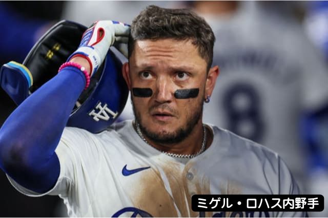 大谷翔平くん、睡眠時間まだ12時間なん?ドジャースの仲間もビックリやで〜!