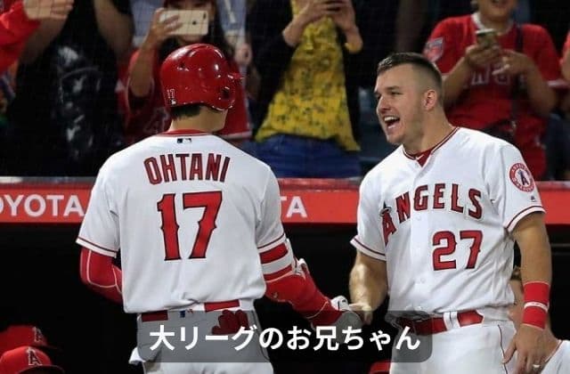 こんな息子おったら鼻高いわ〜!おばちゃん、大谷翔平語録にメロメロや♡