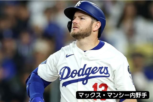 大谷翔平くん、睡眠時間まだ12時間なん?ドジャースの仲間もビックリやで〜!