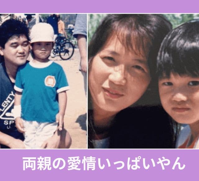大谷翔平の両親の現在も変わらぬ子供への愛とは?8つのポイント?