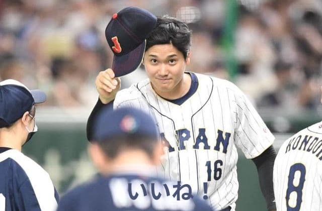 会社の上司!大谷翔平くん見習わんかい!おばちゃん厳選ポイント5選