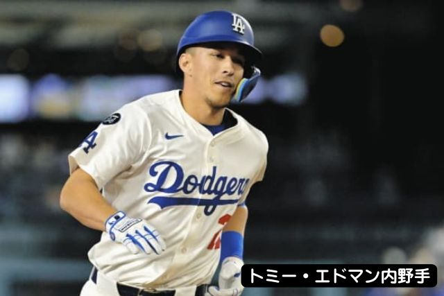 大谷翔平くん、睡眠時間まだ12時間なん?ドジャースの仲間もビックリやで〜!
