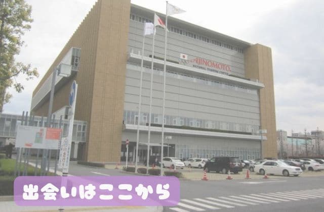 大谷翔平と真美子夫人どこで出会うたん?アスリート夫婦ベビー誕生まで♡