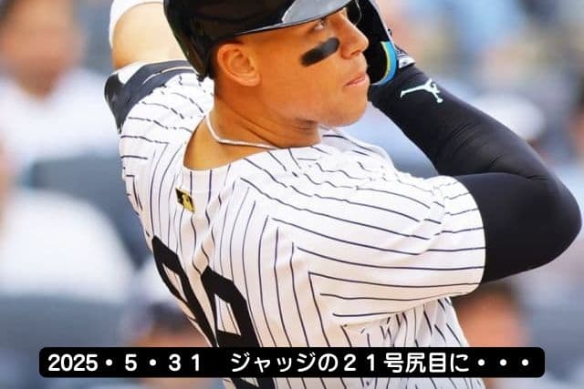あかん、鳥肌立ったわ…大谷の22号に海外もザワついてるで〜!