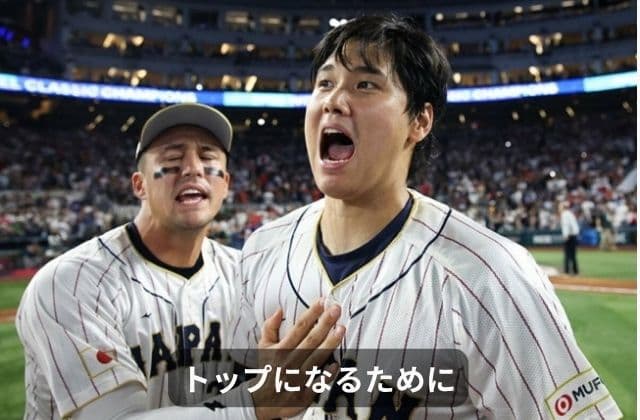 こんな息子おったら鼻高いわ〜!おばちゃん、大谷翔平語録にメロメロや♡