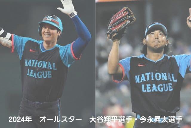 大谷翔平くん、BOSSのスーツでデコピン決めるて…お茶目すぎやろ！