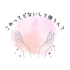 真美子夫人の家族ってどんな人?パパもママもお兄ちゃんも気になるわ〜!