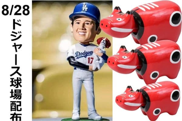 大谷翔平のボブルヘッド人形似てないのはなぜ?偽造集団が見え隠れ?