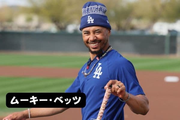 通訳おるけど…実は大谷翔平くん、英語力スゴいで!その裏側教えるわ〜