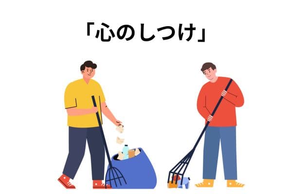 【大谷翔平さん、ゴミ拾いで運気爆上がり!?】ちょっと意味あるんちゃう?