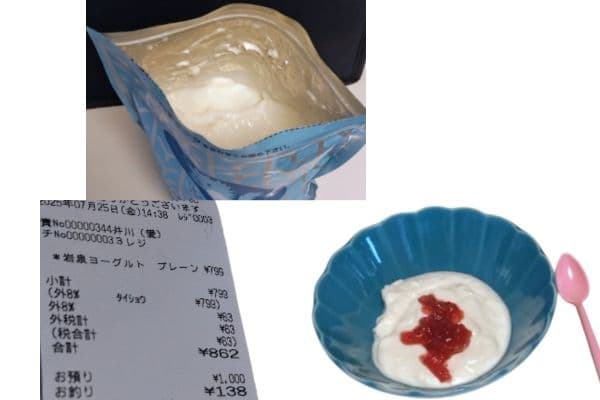 大谷翔平くん、ご飯13杯てホンマ!? ゆで卵〇個て…そら育つわ〜!