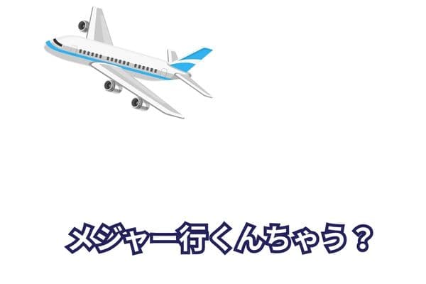 佐々木朗希はなぜ嫌われる?「エゴイスト」「かわがまま」は本当なの