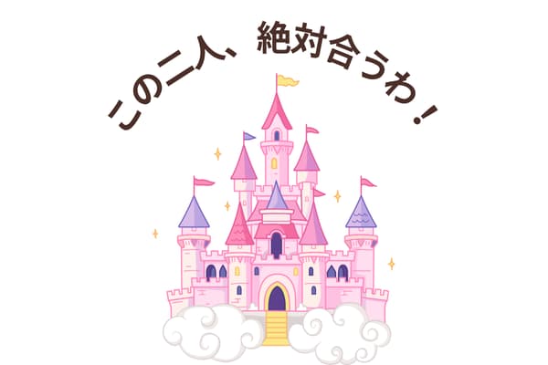 松井裕樹の嫁さんとの馴れ初め?奥さんはいくつ年上?子供は何人?