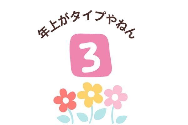 松井裕樹の嫁さんとの馴れ初め?奥さんはいくつ年上?子供は何人?